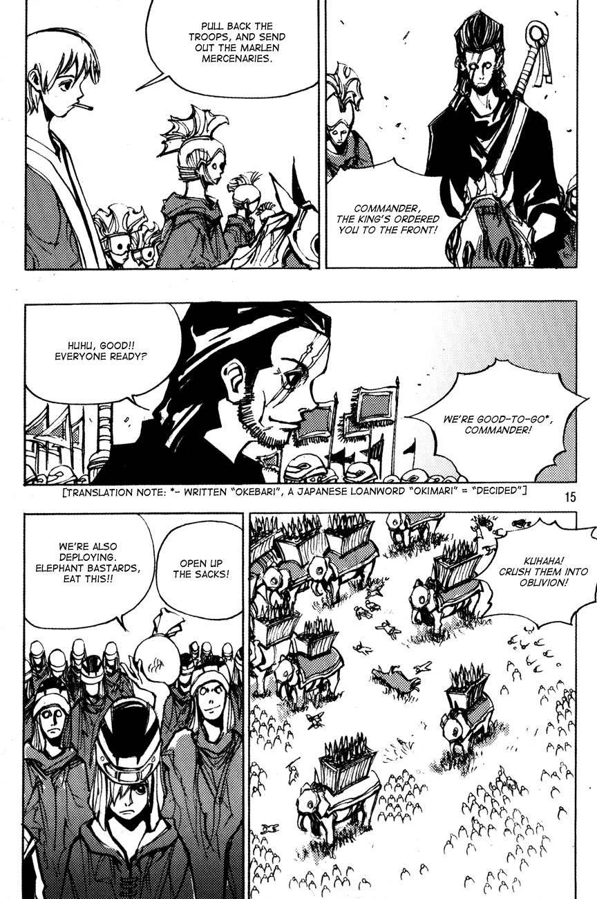 Ares Chapter 164 page 14 - Chapter 164