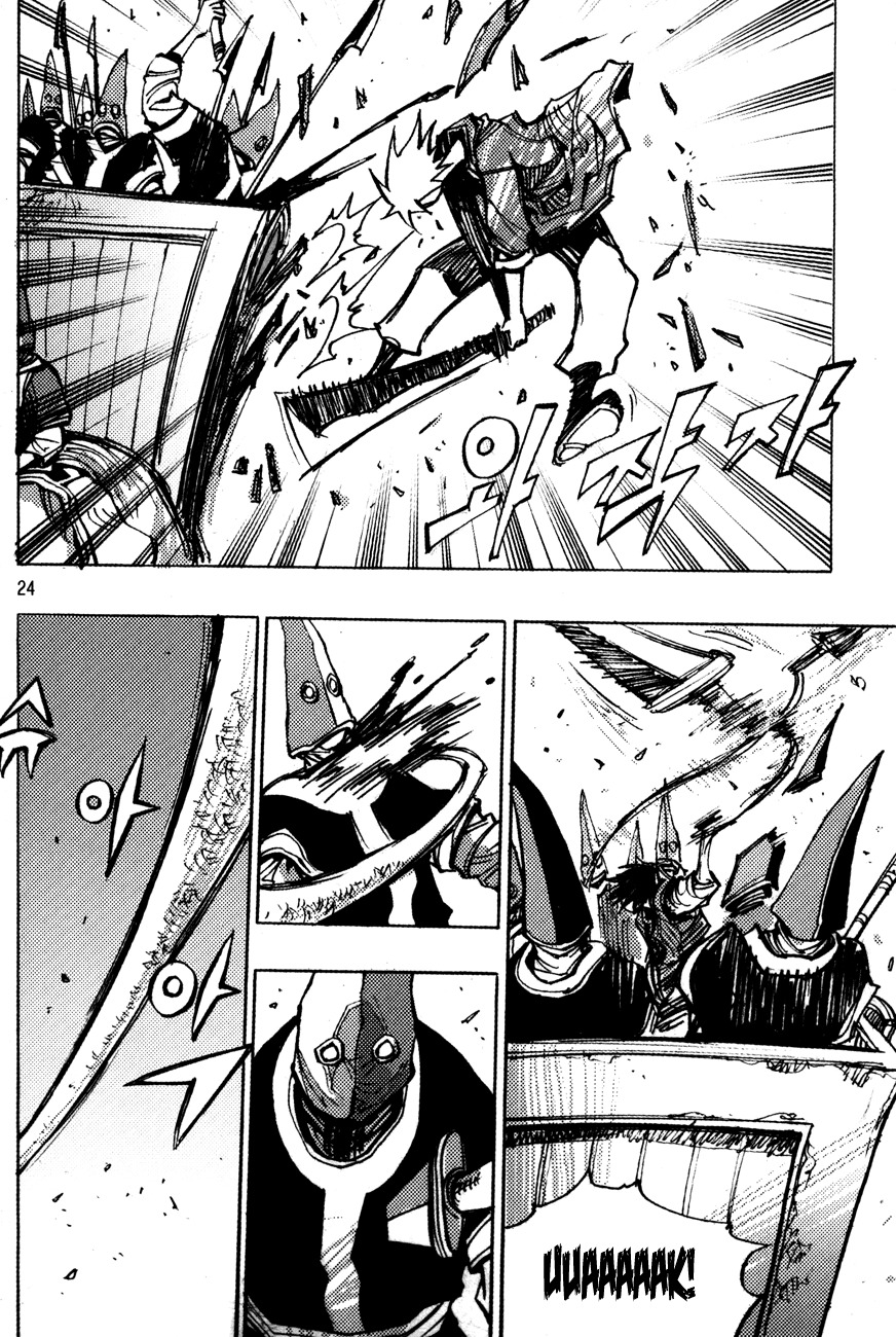 Ares Chapter 164 page 23 - Chapter 164