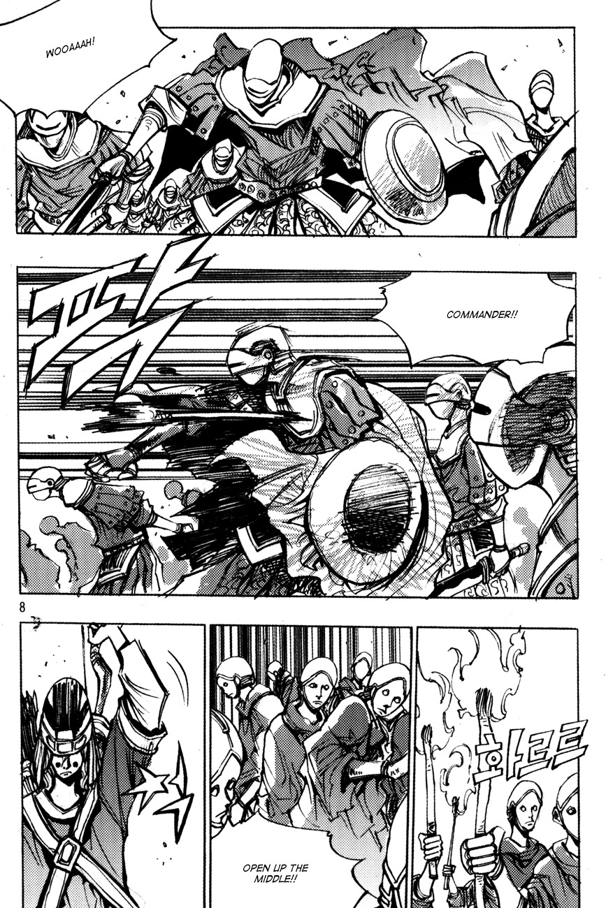 Ares Chapter 164 page 7 - Chapter 164