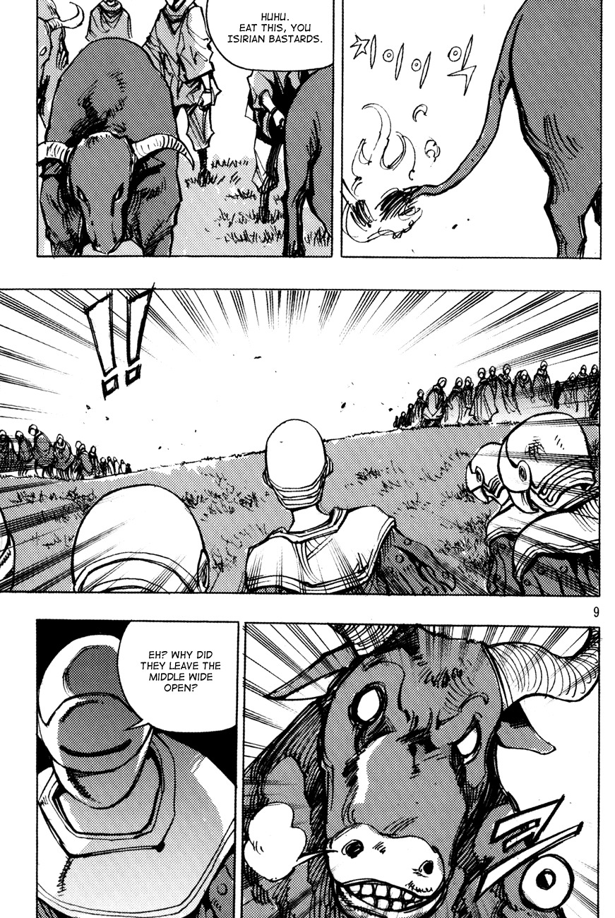 Ares Chapter 164 page 8 - Chapter 164