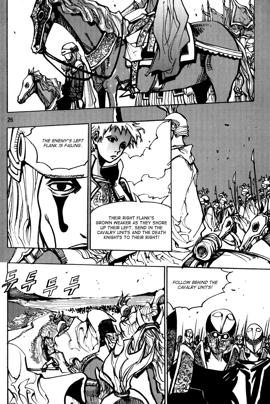 Ares Chapter 165 page 1 - Chapter 165
