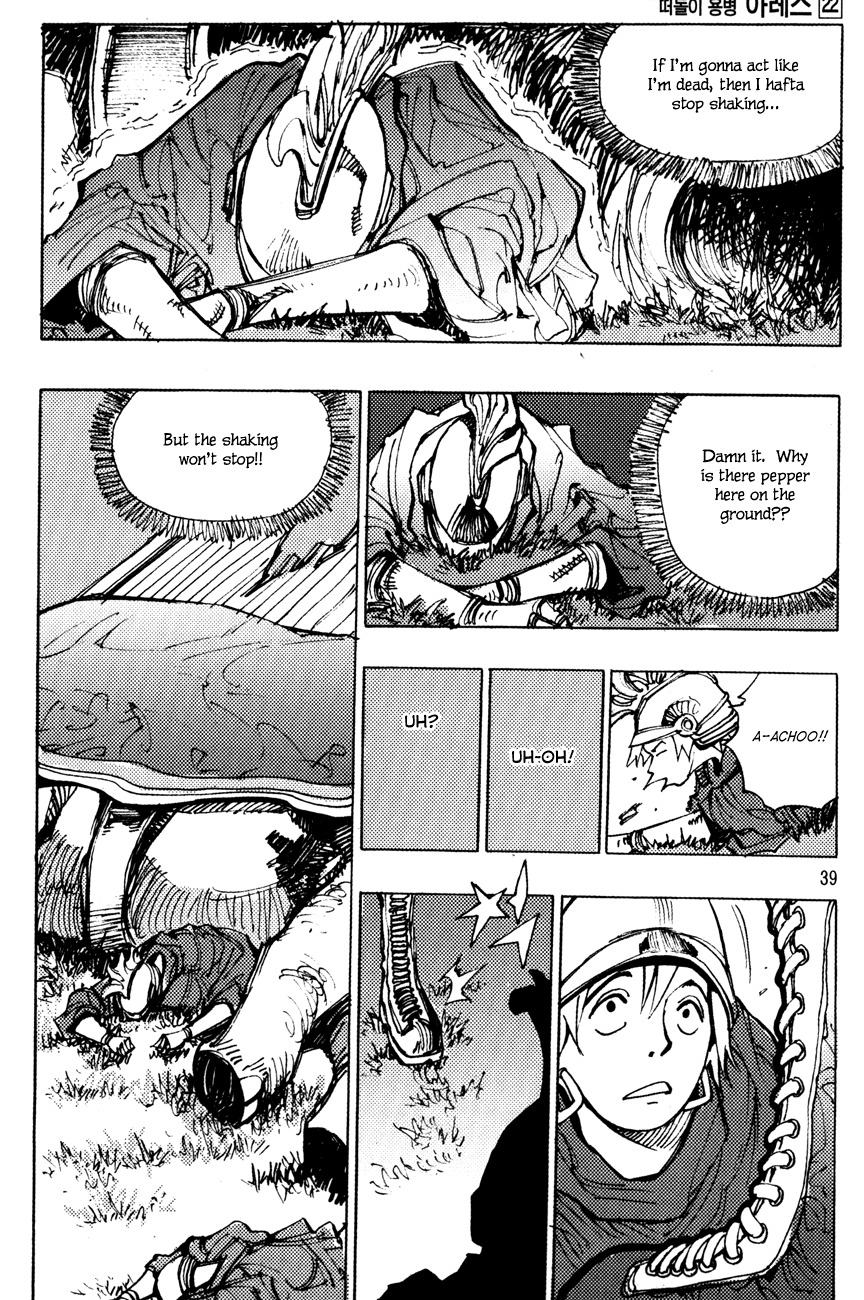 Ares Chapter 165 page 14 - Chapter 165