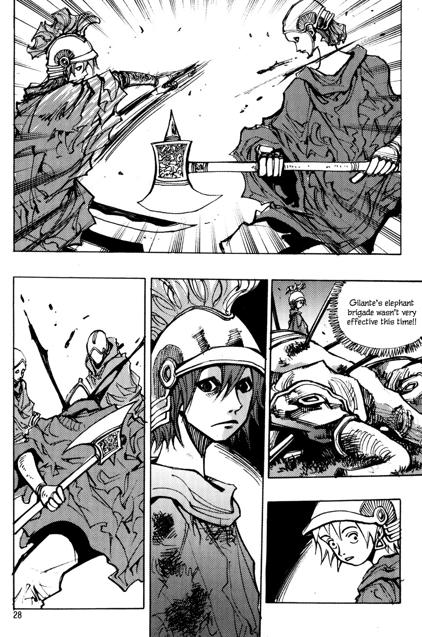 Ares Chapter 165 page 3 - Chapter 165