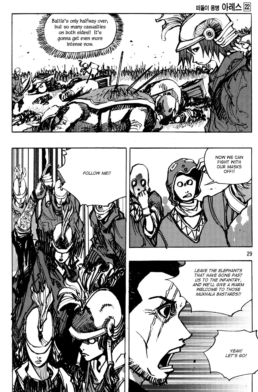 Ares Chapter 165 page 4 - Chapter 165