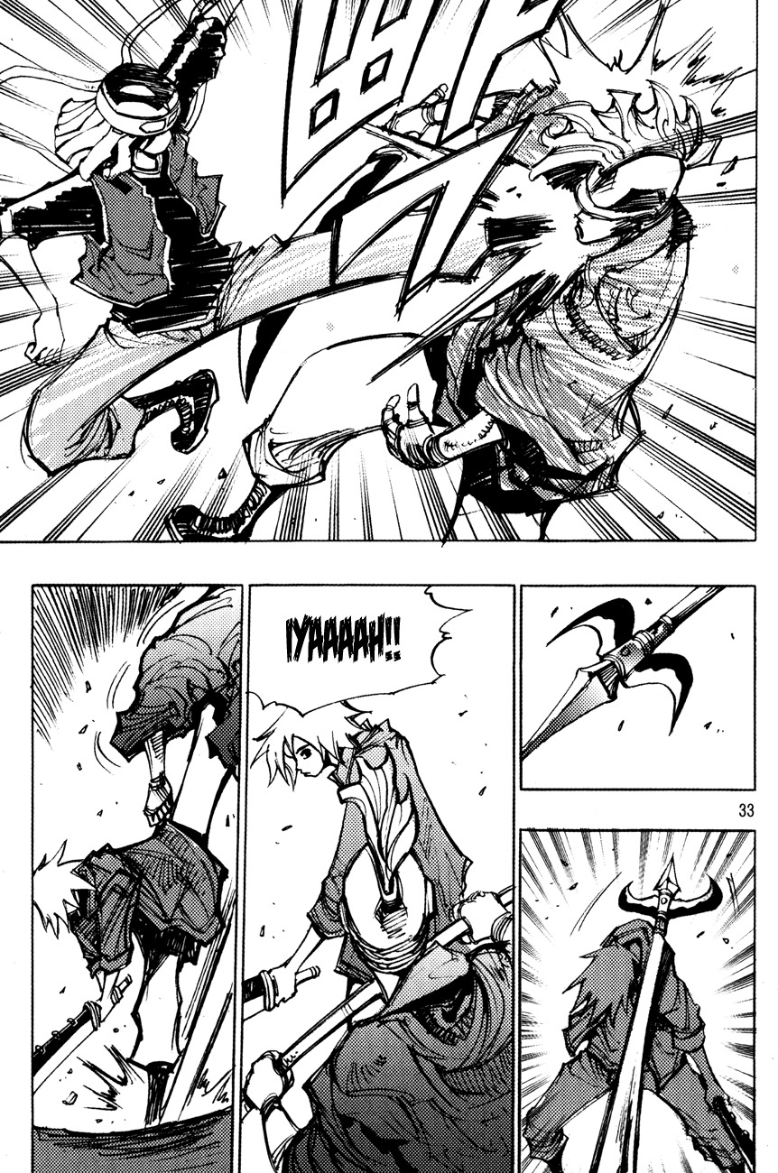 Ares Chapter 165 page 8 - Chapter 165