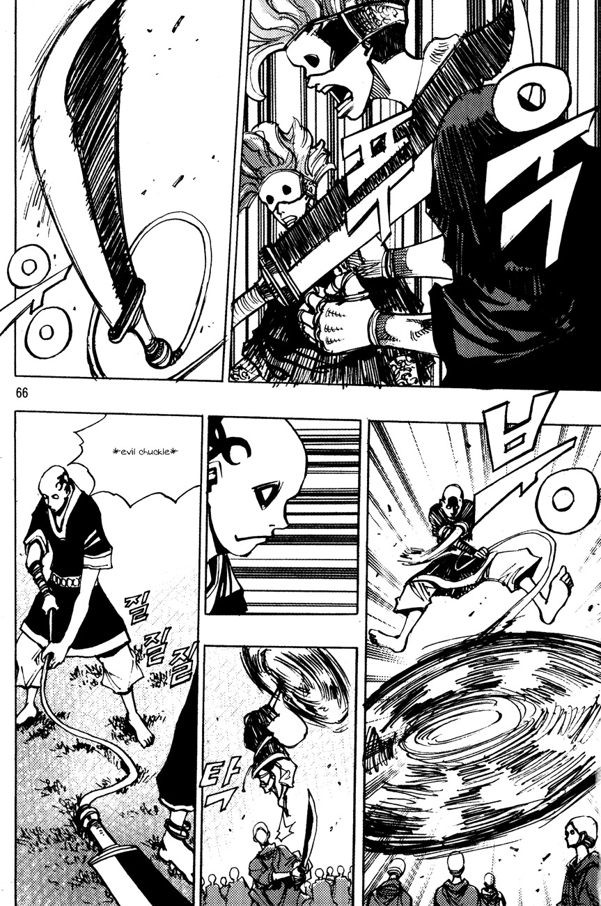 Ares Chapter 166 page 18 - Chapter 166