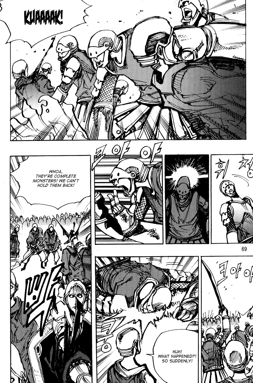 Ares Chapter 166 page 21 - Chapter 166