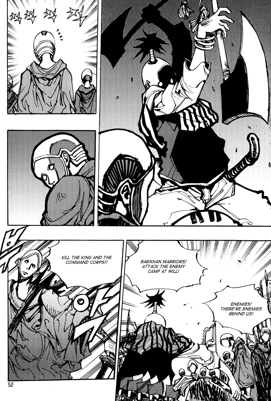 Ares Chapter 166 page 4 - Chapter 166