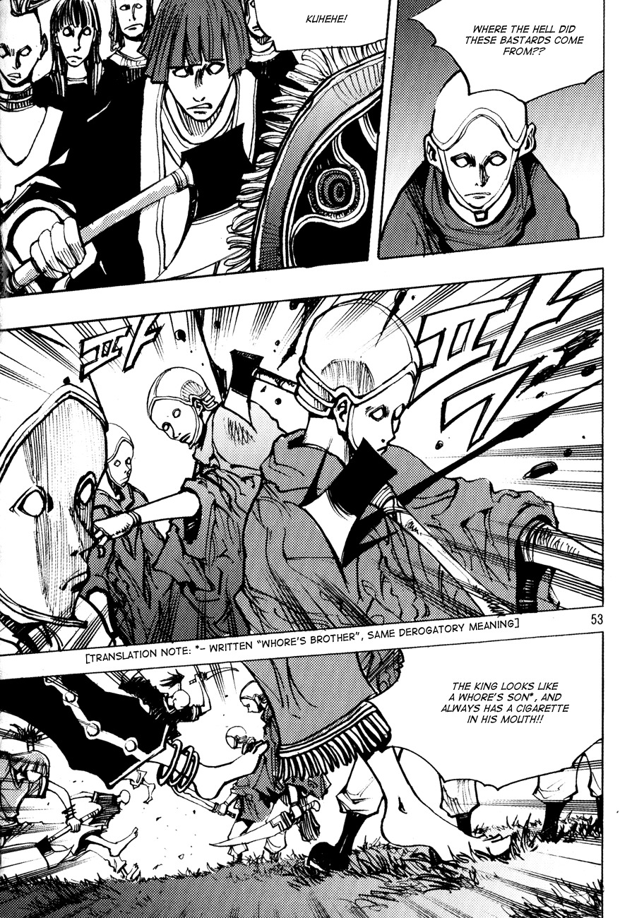 Ares Chapter 166 page 5 - Chapter 166