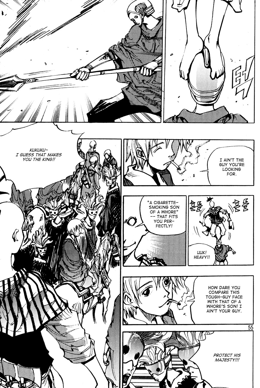 Ares Chapter 166 page 7 - Chapter 166