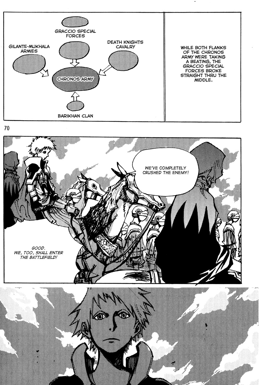 Ares Chapter 167 page 1 - Chapter 167