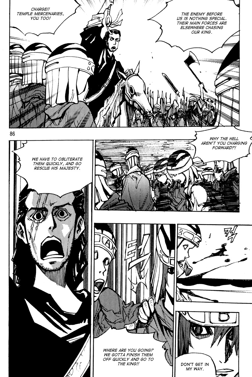 Ares Chapter 167 page 17 - Chapter 167