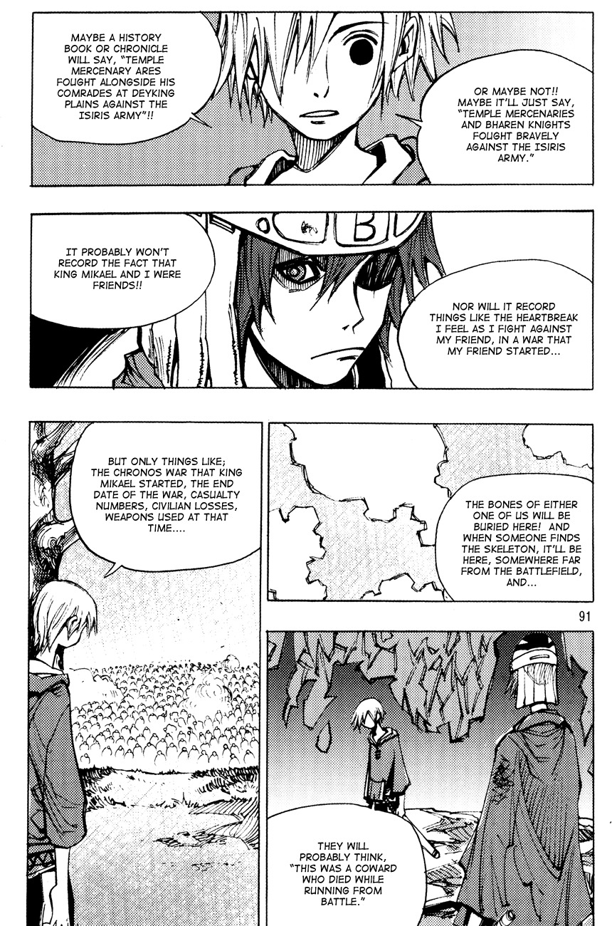 Ares Chapter 167 page 22 - Chapter 167
