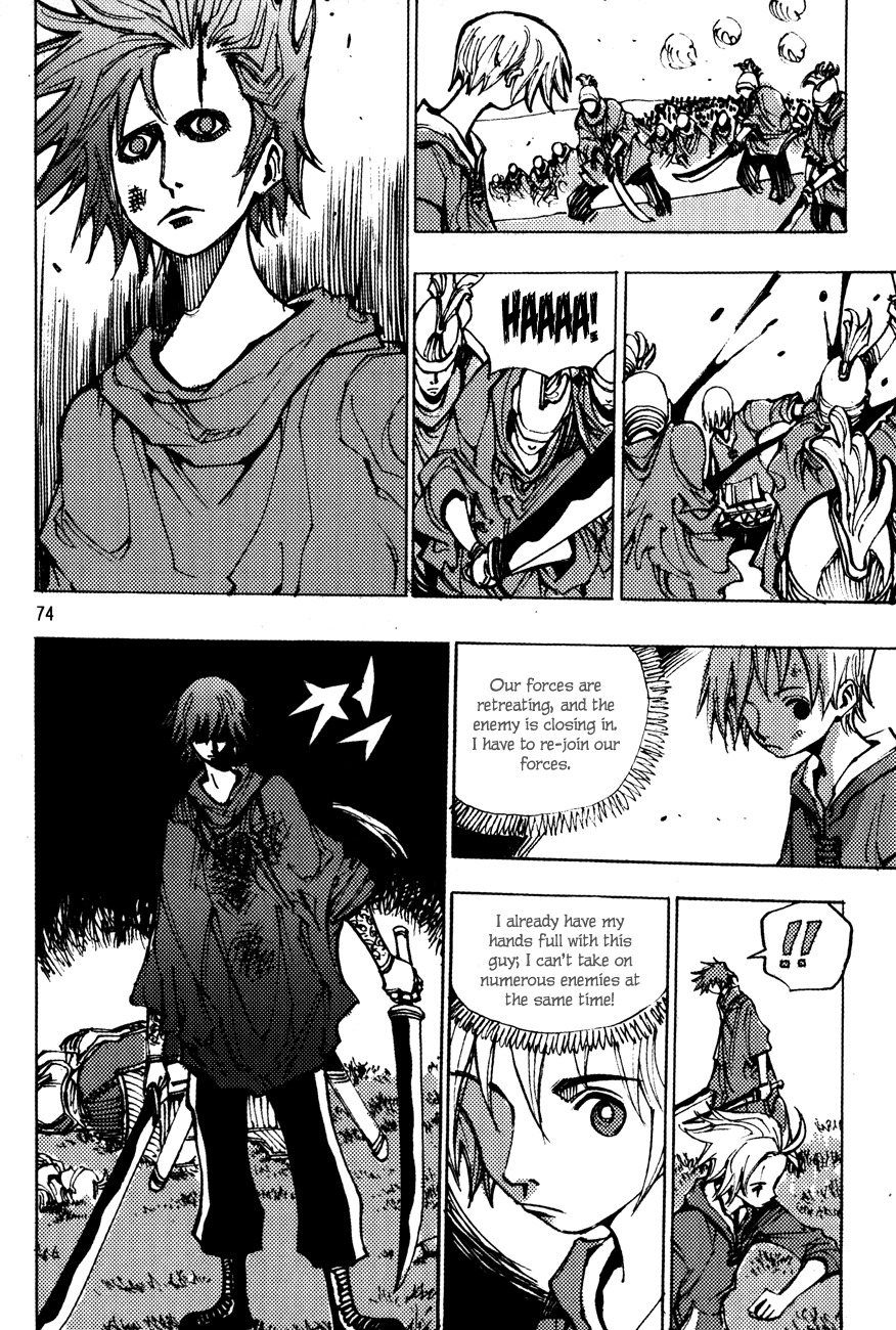 Ares Chapter 167 page 5 - Chapter 167