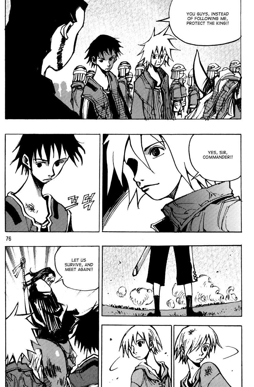 Ares Chapter 167 page 7 - Chapter 167