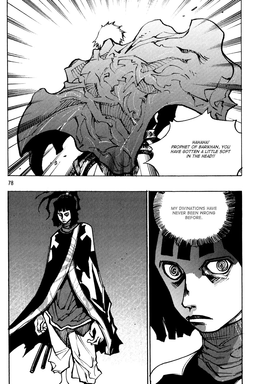 Ares Chapter 167 page 9 - Chapter 167