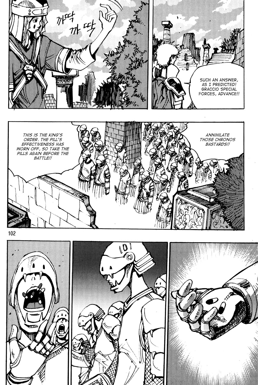 Ares Chapter 168 page 10 - Chapter 168