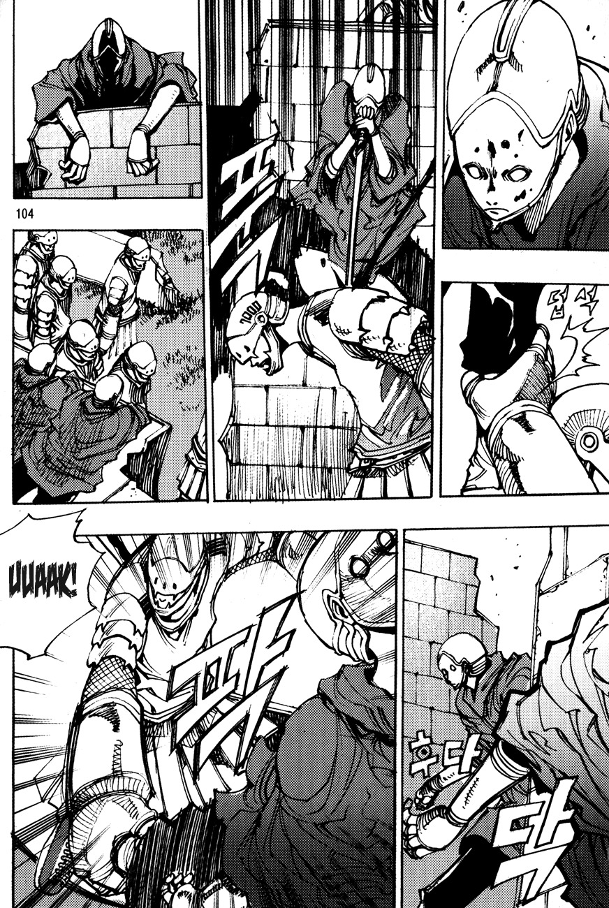 Ares Chapter 168 page 12 - Chapter 168