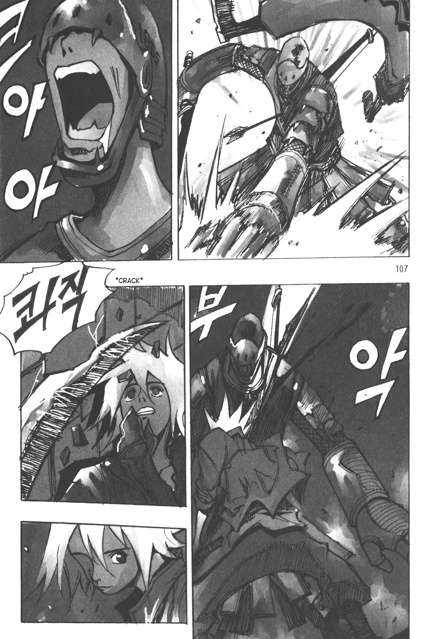 Ares Chapter 168 page 15 - Chapter 168