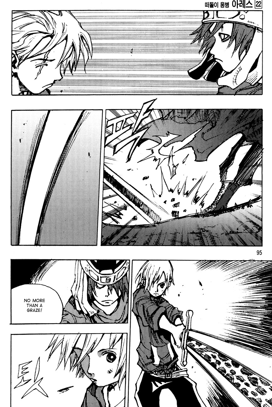 Ares Chapter 168 page 3 - Chapter 168