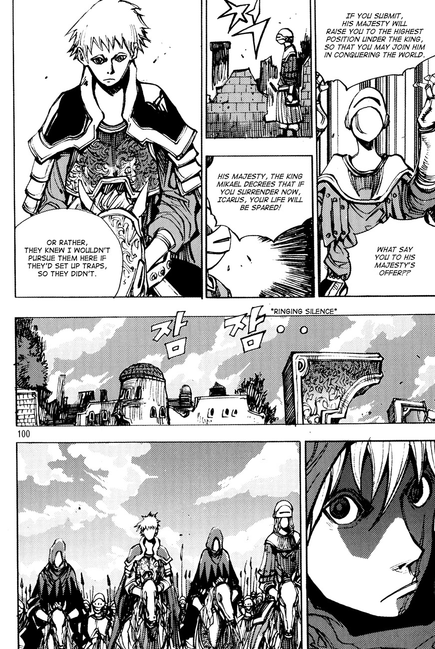 Ares Chapter 168 page 8 - Chapter 168