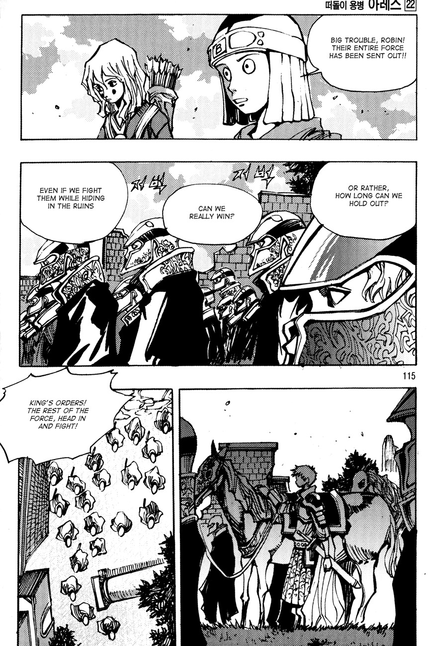 Ares Chapter 169 page 1 - Chapter 169