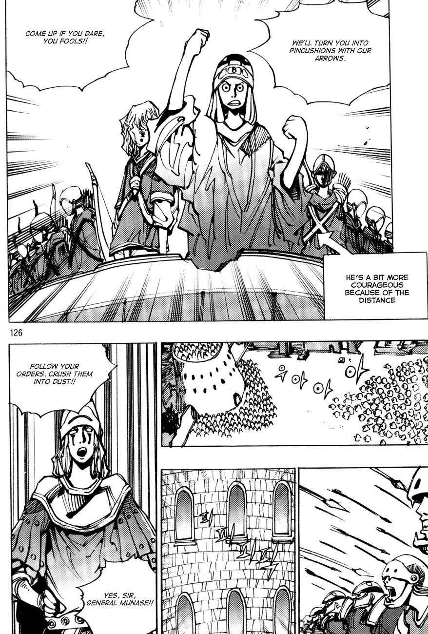 Ares Chapter 169 page 12 - Chapter 169