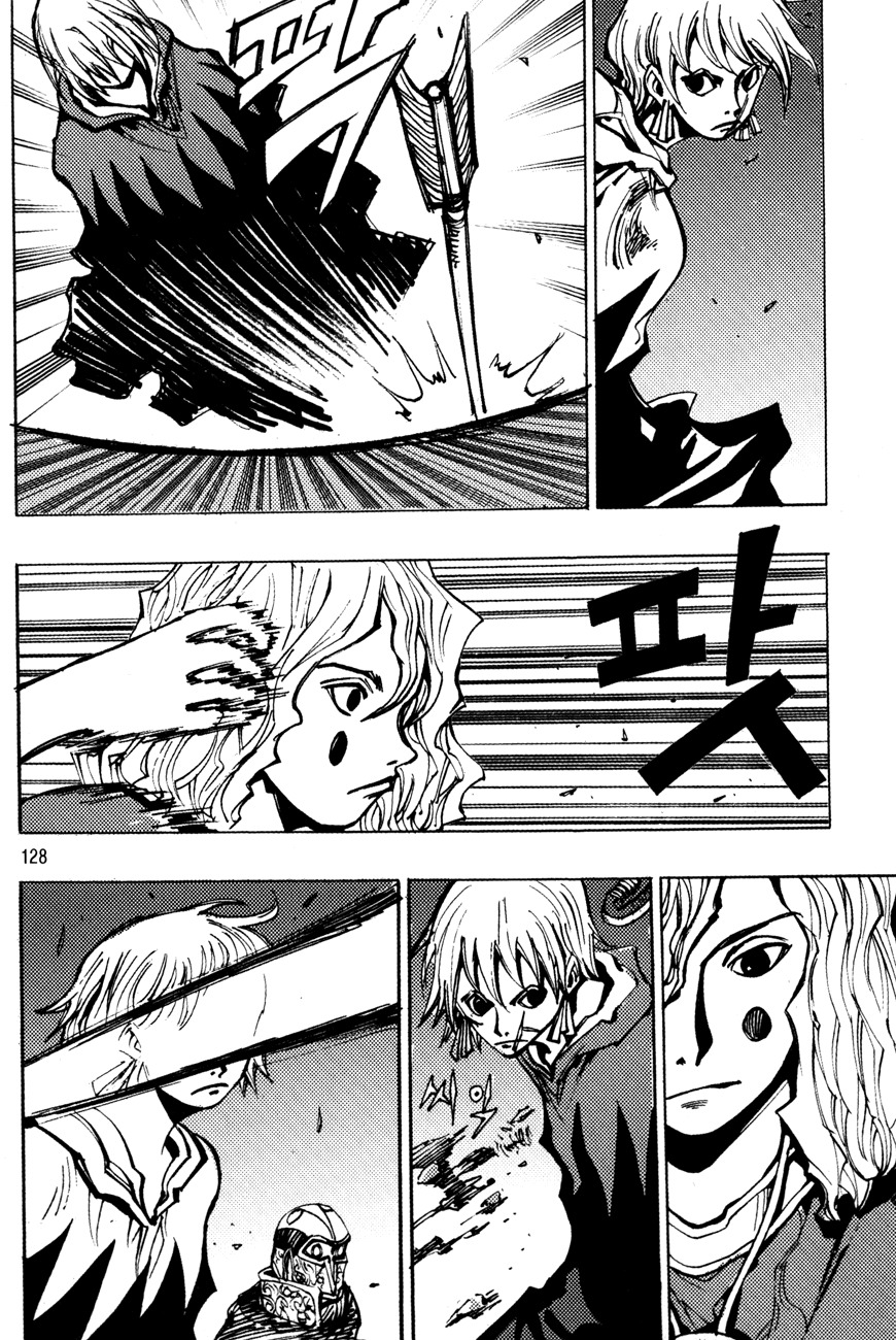 Ares Chapter 169 page 14 - Chapter 169