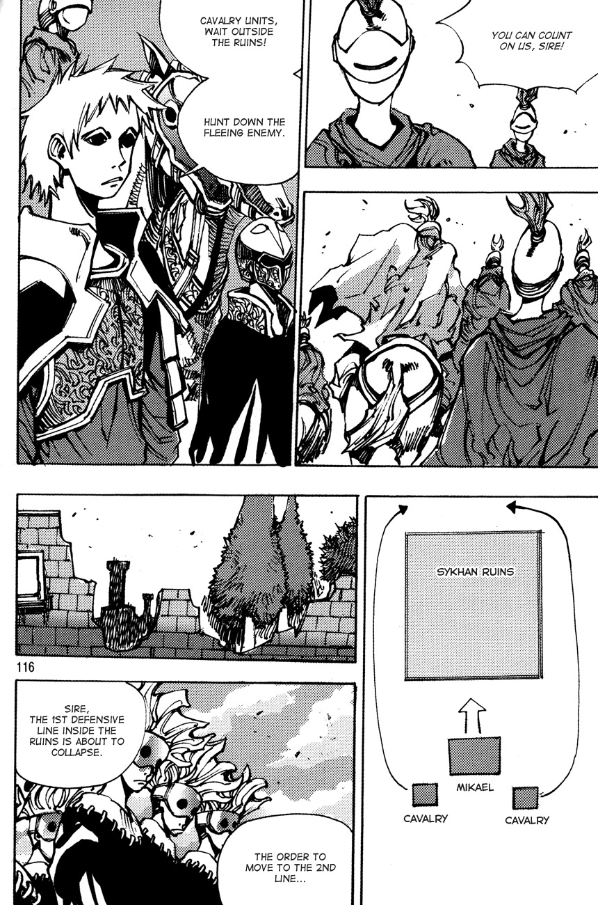 Ares Chapter 169 page 2 - Chapter 169