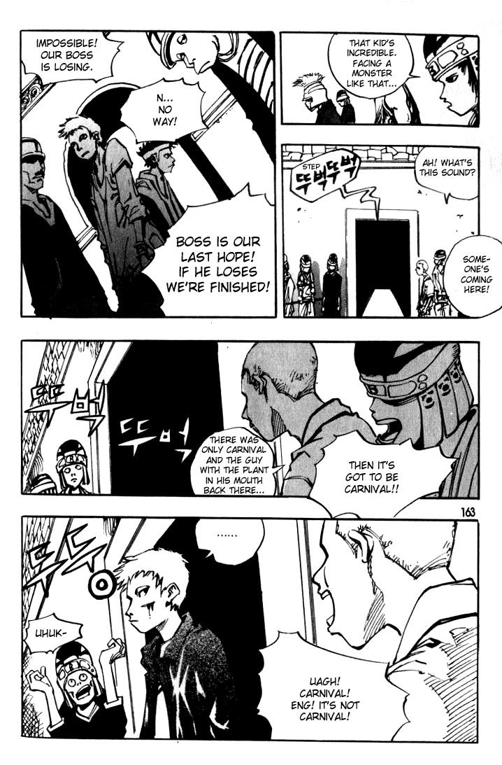 Ares Chapter 17 page 11 - Chapter 17
