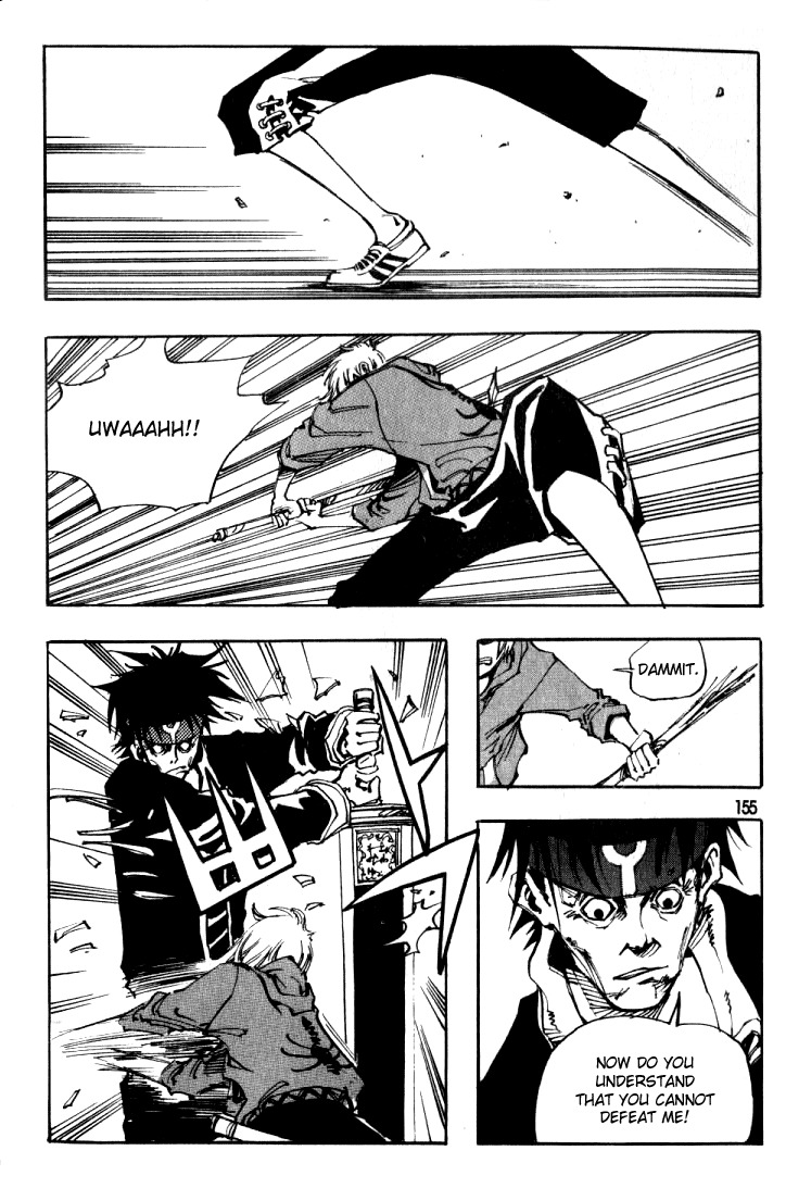 Ares Chapter 17 page 3 - Chapter 17