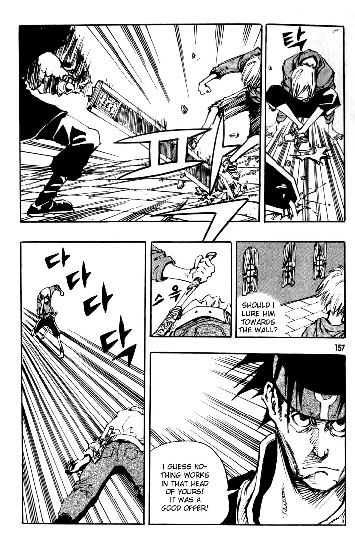 Ares Chapter 17 page 5 - Chapter 17