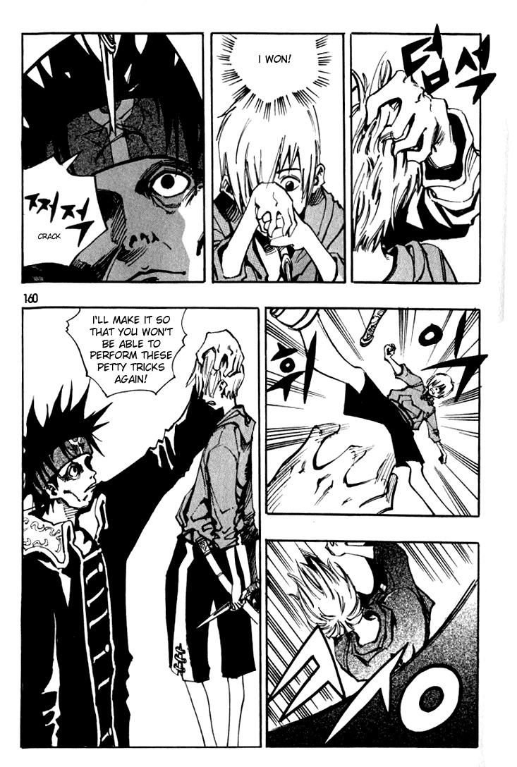Ares Chapter 17 page 8 - Chapter 17