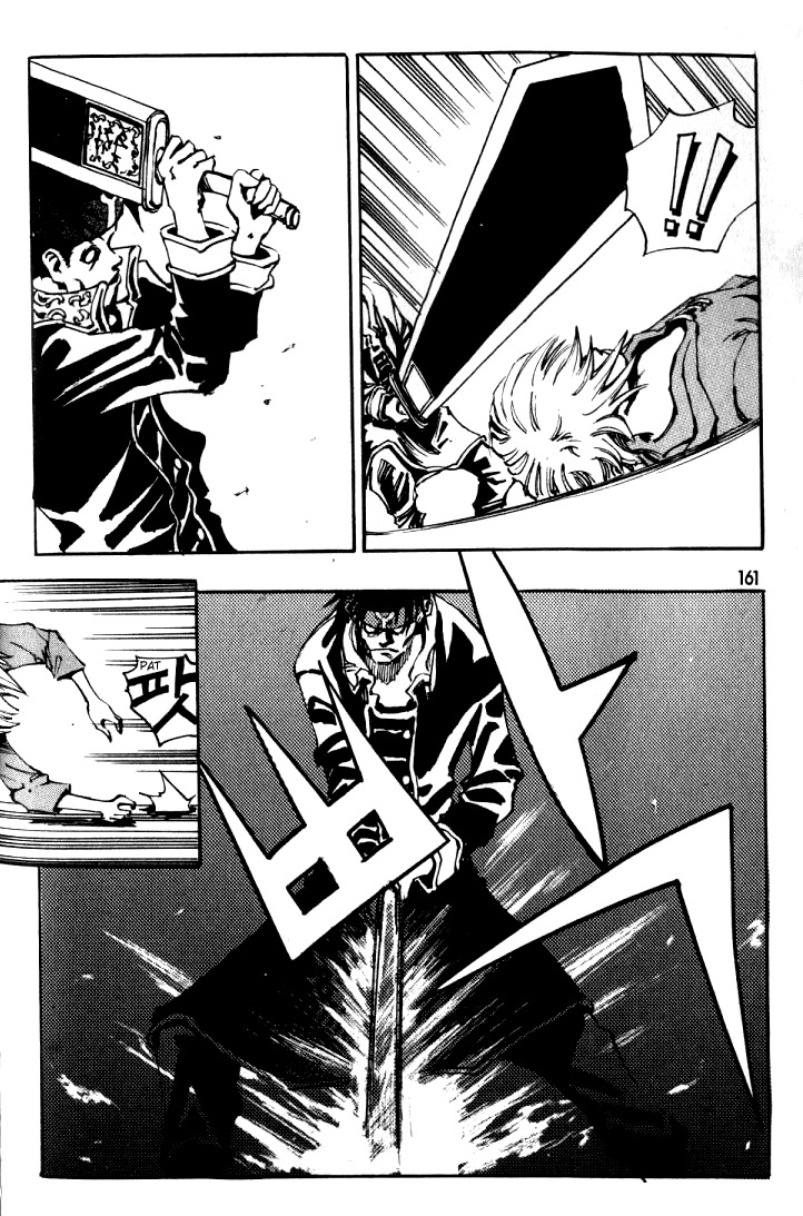 Ares Chapter 17 page 9 - Chapter 17