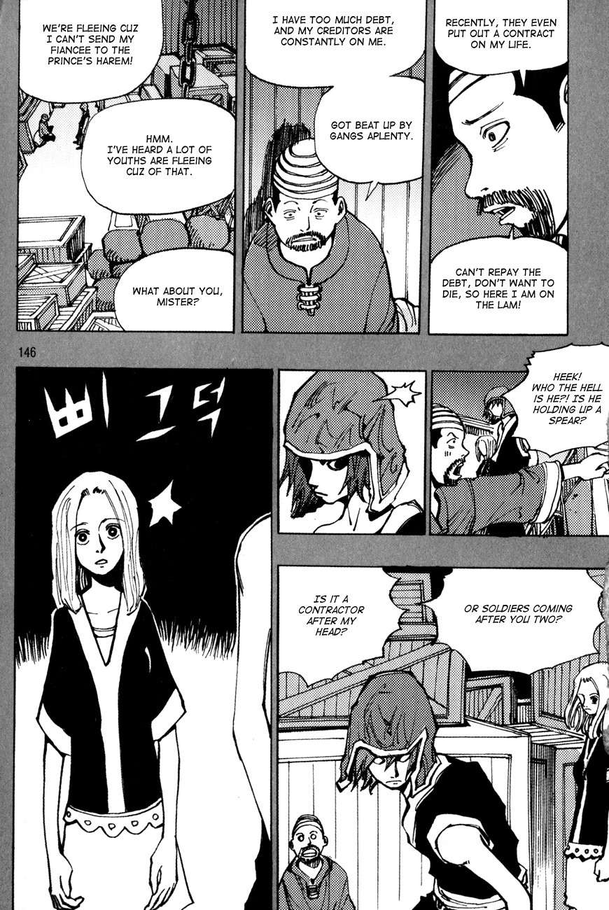 Ares Chapter 170 page 11 - Chapter 170