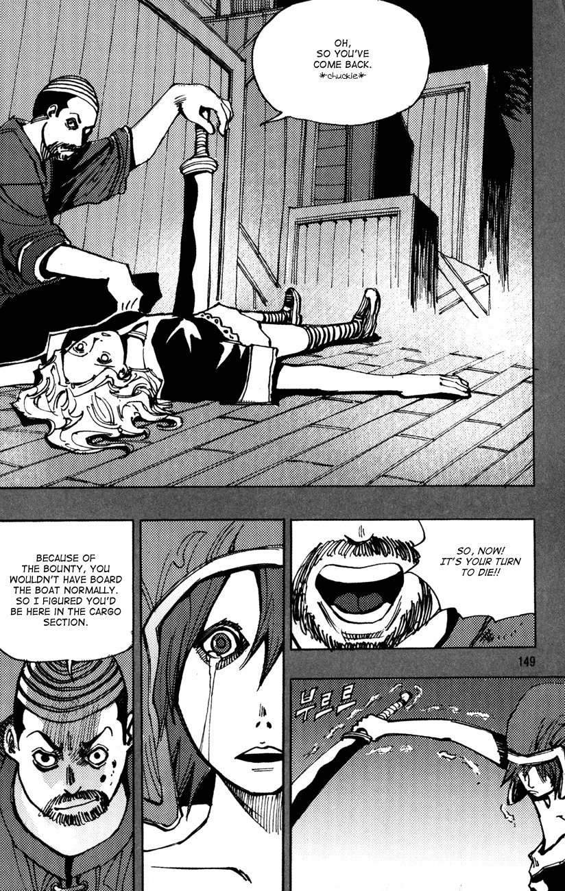 Ares Chapter 170 page 14 - Chapter 170