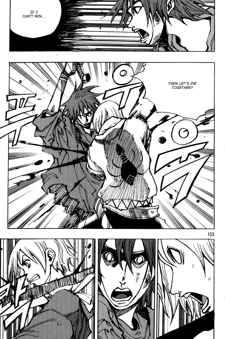 Ares Chapter 170 page 18 - Chapter 170
