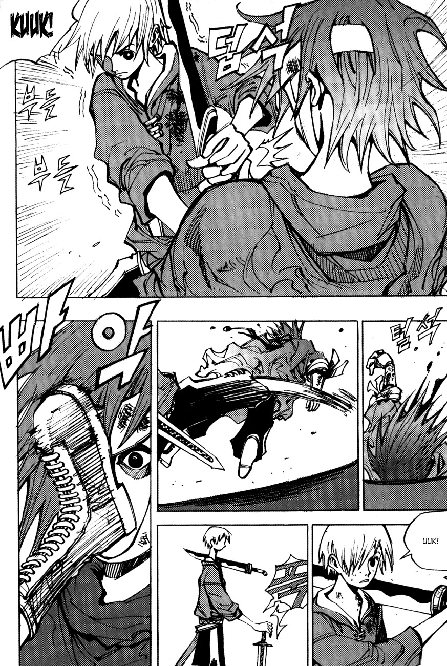Ares Chapter 170 page 19 - Chapter 170