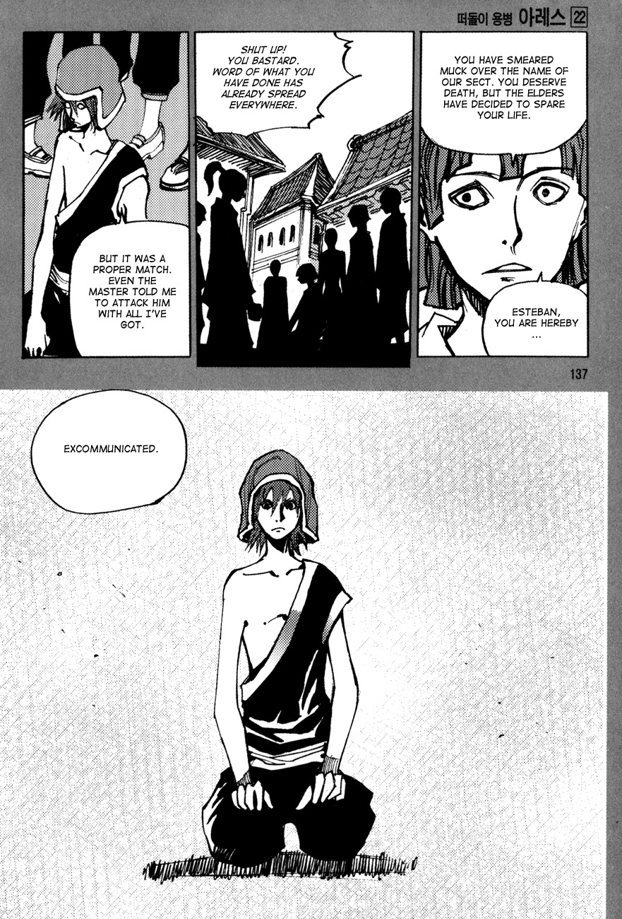 Ares Chapter 170 page 2 - Chapter 170