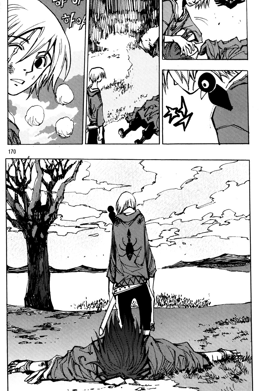 Ares Chapter 170 page 35 - Chapter 170