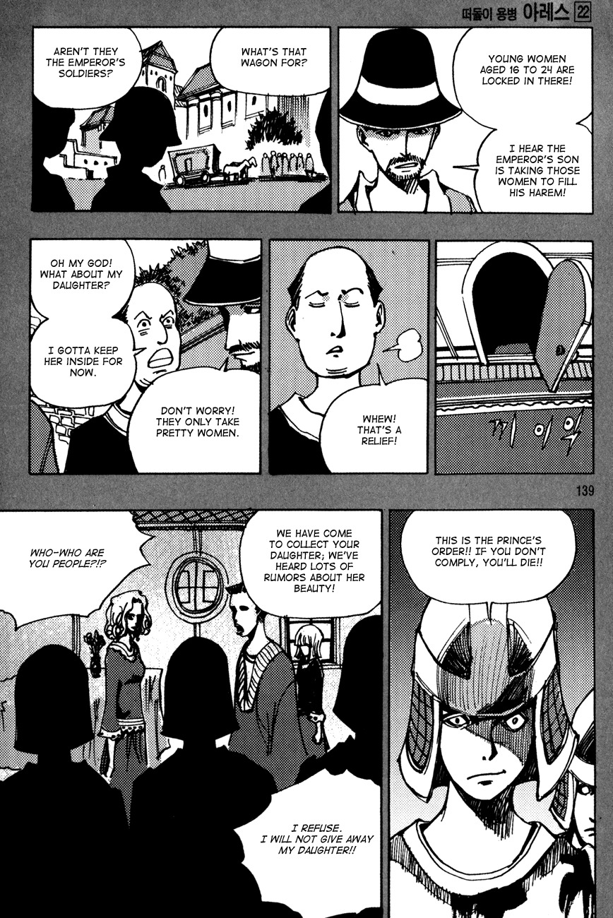 Ares Chapter 170 page 4 - Chapter 170