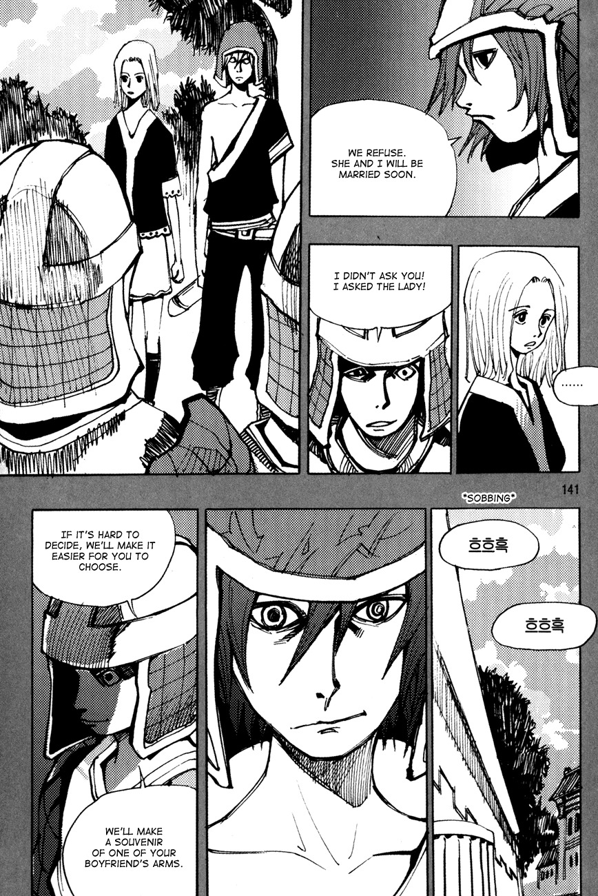 Ares Chapter 170 page 6 - Chapter 170