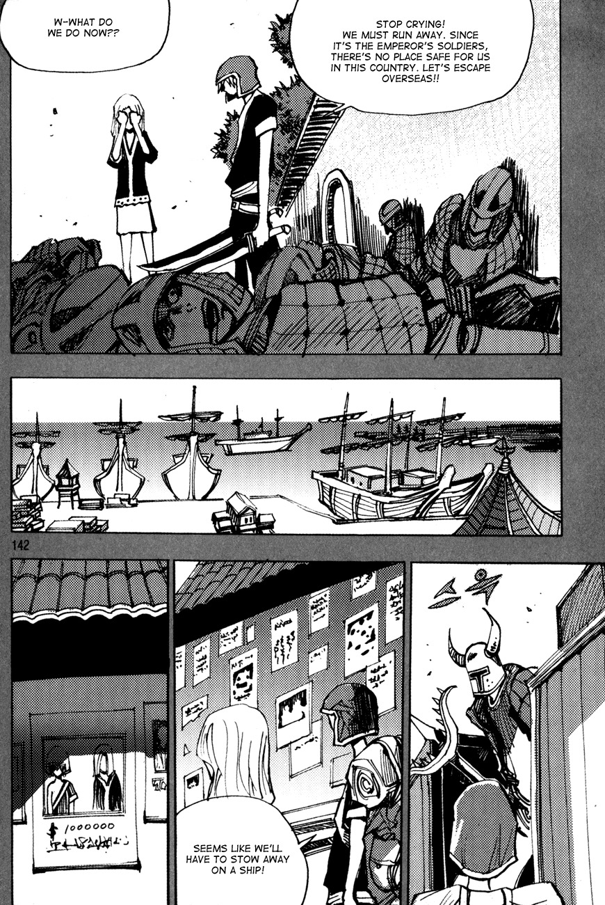 Ares Chapter 170 page 7 - Chapter 170