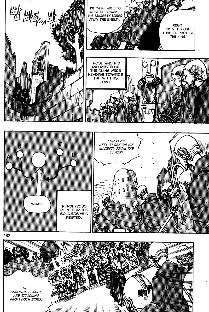 Ares Chapter 171 page 13 - Chapter 171