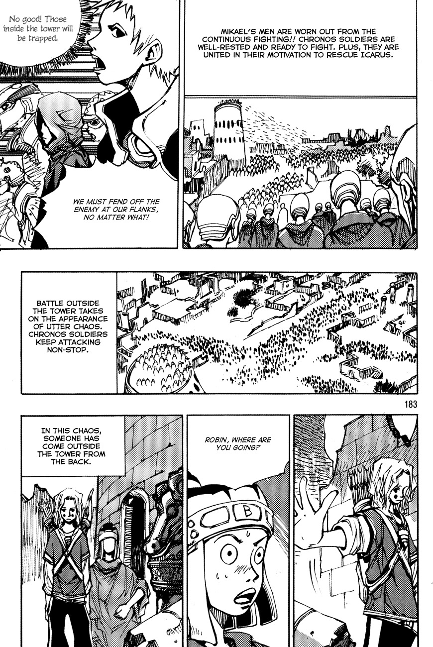 Ares Chapter 171 page 14 - Chapter 171