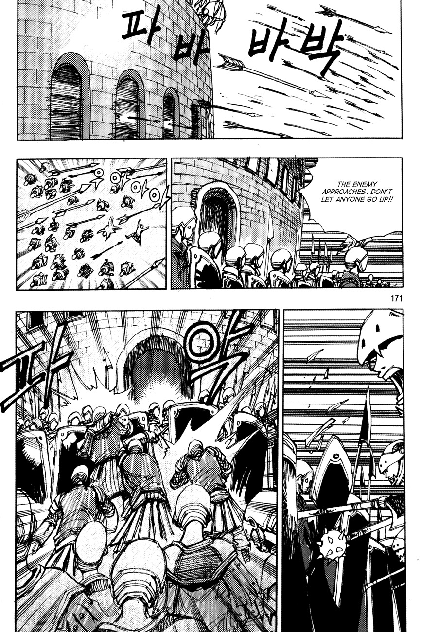 Ares Chapter 171 page 2 - Chapter 171
