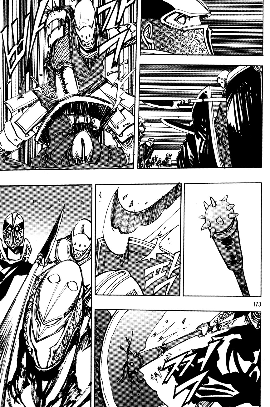 Ares Chapter 171 page 4 - Chapter 171