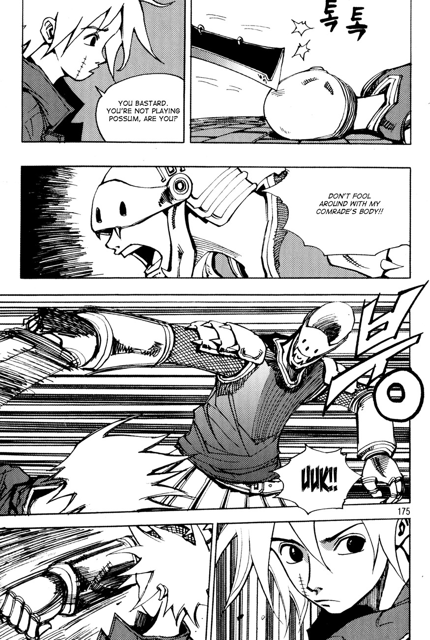 Ares Chapter 171 page 6 - Chapter 171