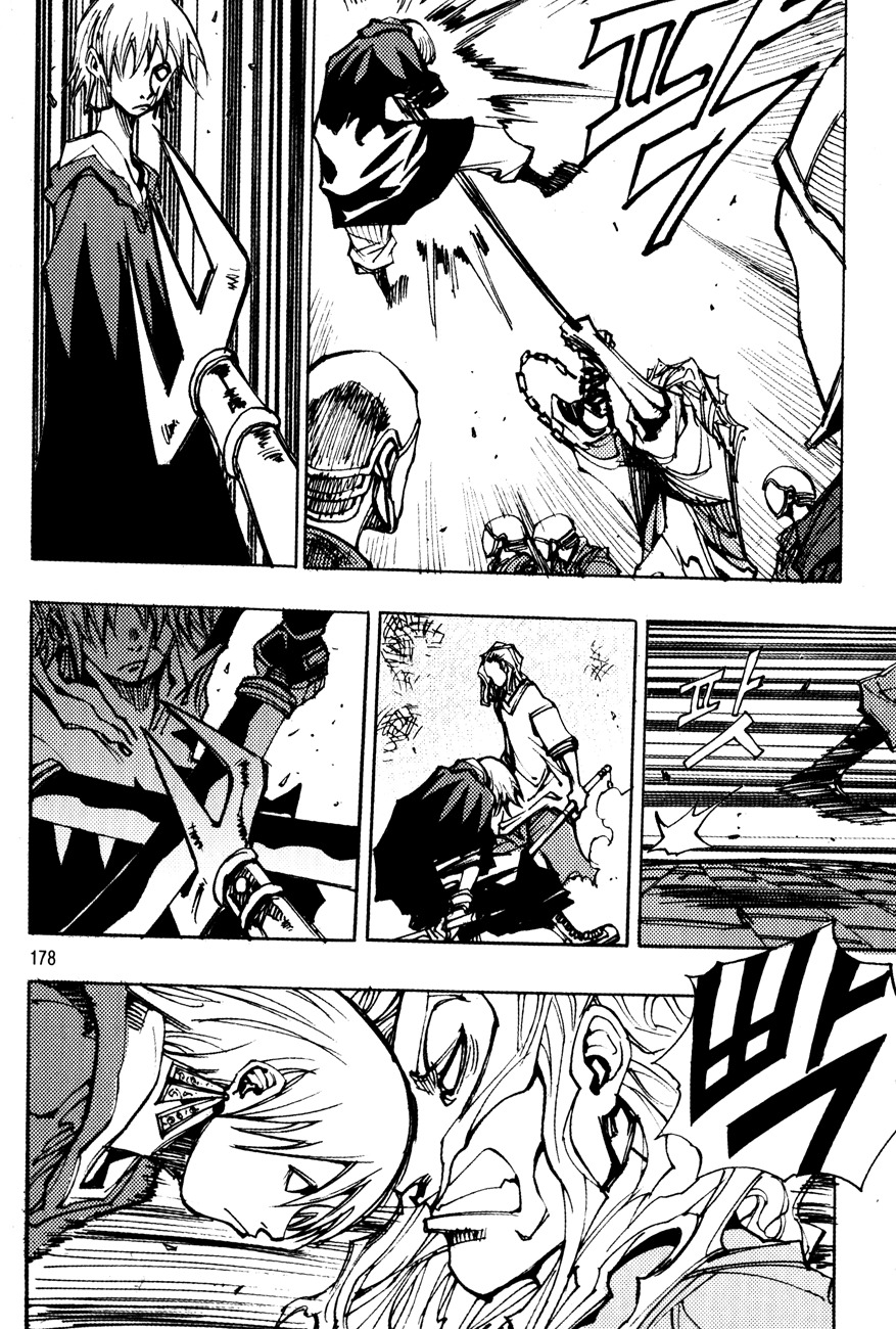 Ares Chapter 171 page 9 - Chapter 171