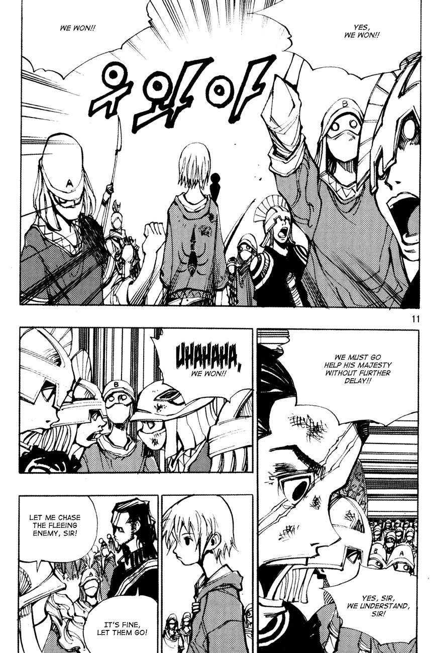 Ares Chapter 172 page 10 - Chapter 172